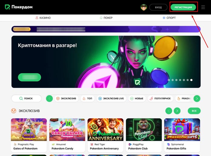 Главная страница